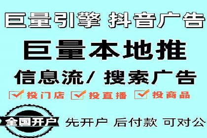 百度竞价托管公司成功助力传统企业数字化转型